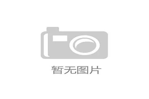 2026世界杯揭幕战冷门指数分析：东道主美国队的技术盲区是否会被对手利用？